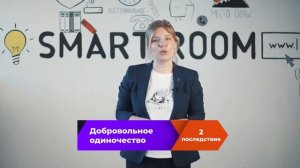 Цифровой аутизм