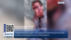 Радикалы устроили бунт в колонии под Волгоградом, взяв заложников