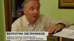 Вести Москва. Эфир от 15.05.2013