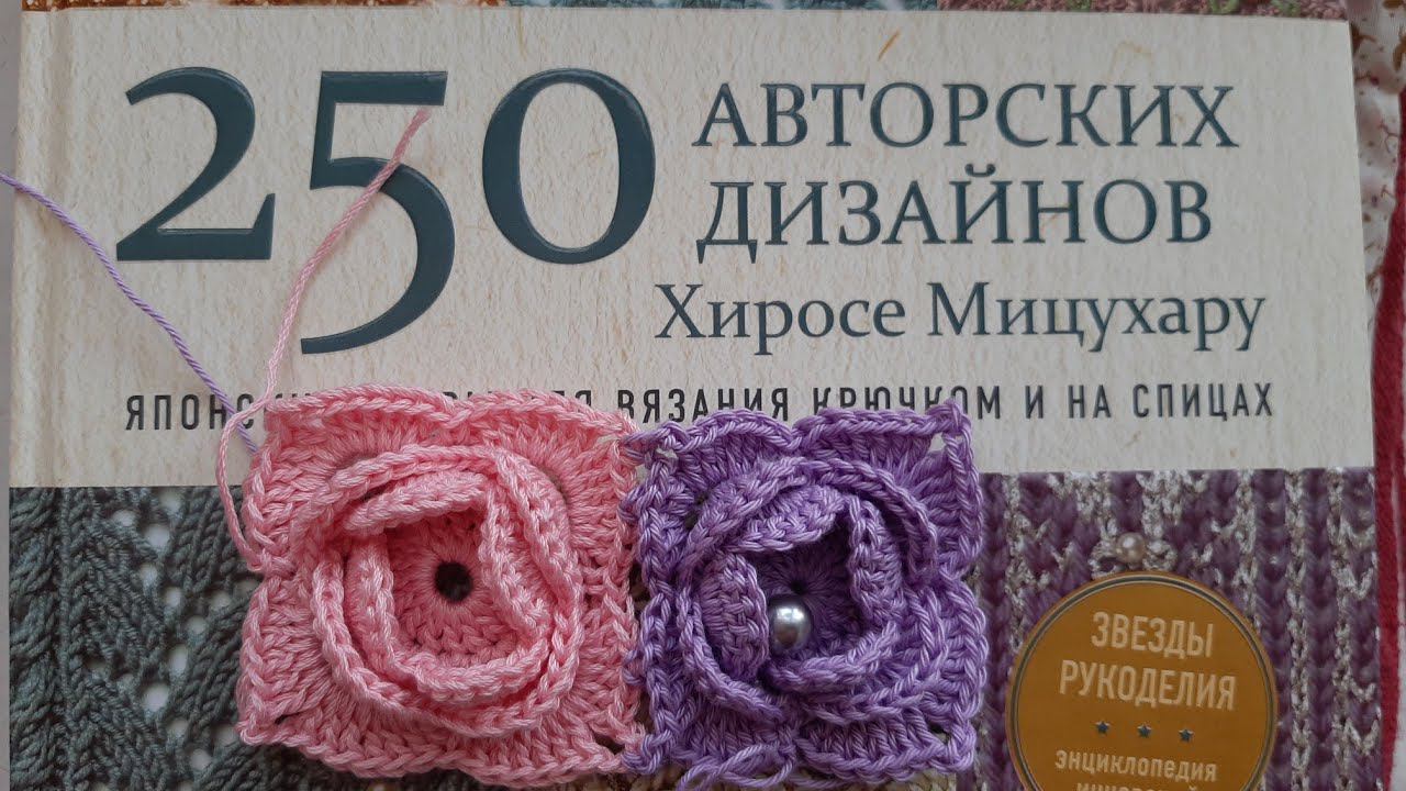 Квадратный мотив крючком. Пошаговый мастер класс.