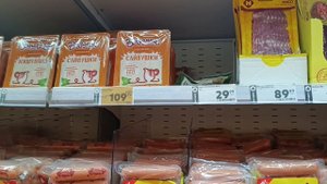 24.09.23г. В России все полки в магазинах пустые?, что делать???