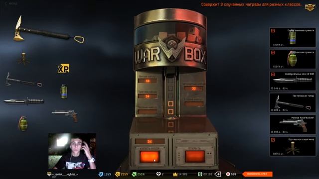 Выбиваем тактический Топорик! смотреть онлайн