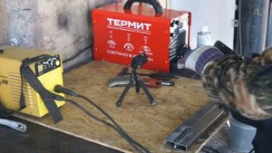Сварочный полуавтомат ТЕРМИТ СИП 200 тест