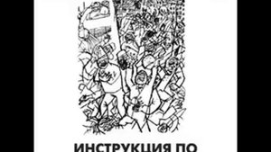 Гр.Об. - Моя Северная Страна