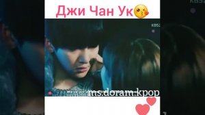 Джи Чан Ук дорама Хилер