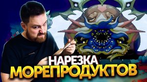 Сеятельница ужаса | Прохождение Sea of Stars #23