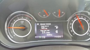 Opel insignia 1.6 turbo cruise control 110