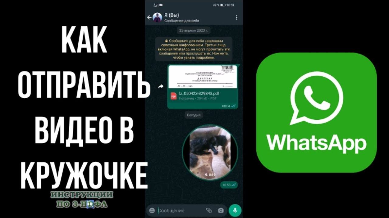 Ватсап открытки оригинальные - Найдено картинок: 85