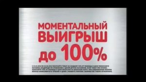 Реклама эльдорадо 2013 Телевизор LG