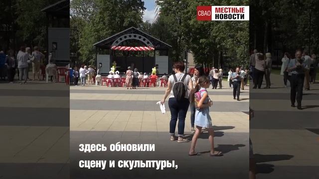 Сквер на Бажова открылся! смотреть онлайн