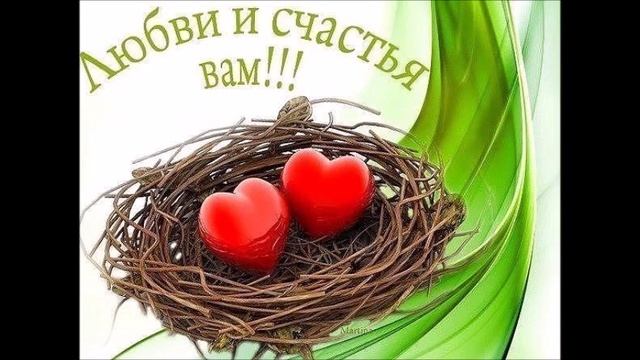 Здоровье Счастье Любовь Благополучие Картинки