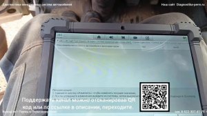 Подключаемся к Jac с помощью Ancel. Двигаем скорость. проверяем ABS