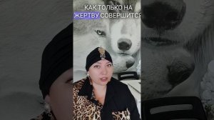 666 В  ВАШЕЙ ДАТЕ РОЖДЕНИЯ. О ЧЕМ ГОВОРЯТ?