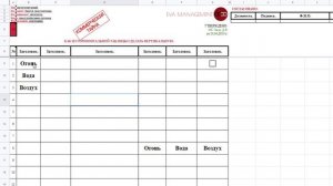 Как из горизонтальной таблицы сделать вертикальную.