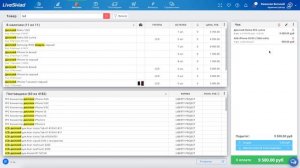 Быстрая продажа товара в сервисе LiveSklad