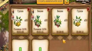 Строим Ботанический сад   игра Клондайк