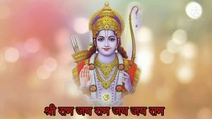 Shri Ram Jay Ram Jay Jay Ram | Shri Ram Mantra 108 Times | श्री राम जय राम जय जय राम