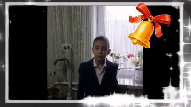 Поздравление от первоклассников на Последний звонок смотреть онлайн