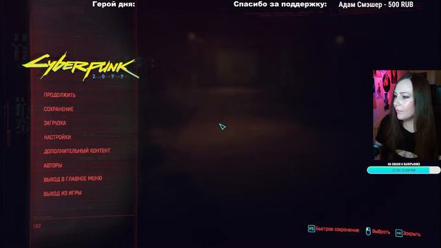 Полное прохождение Cyberpunk 2077 [#5]. Нетранеры топ. смотреть онлайн