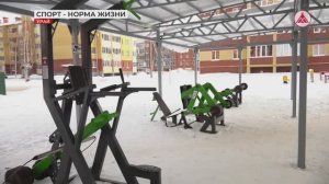 Урай - город спорта