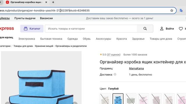 Бот по определению номера позиции в категории смотреть онлайн