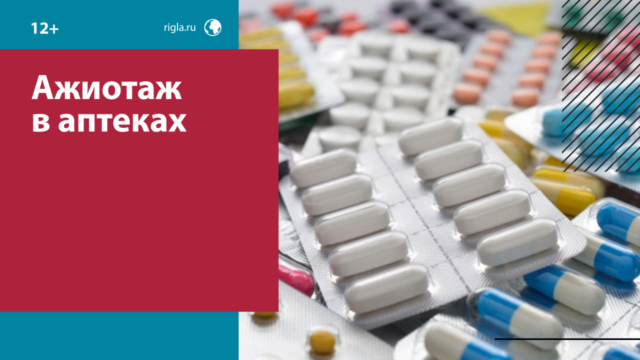 Порядок отпуска рецептурных лекарств изменится в России с 1 сентября — Москва FM
