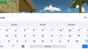 как писать в чате другим цветом в чикен Ган?