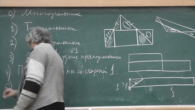 53 Равносоставленность многоугольников равной площади