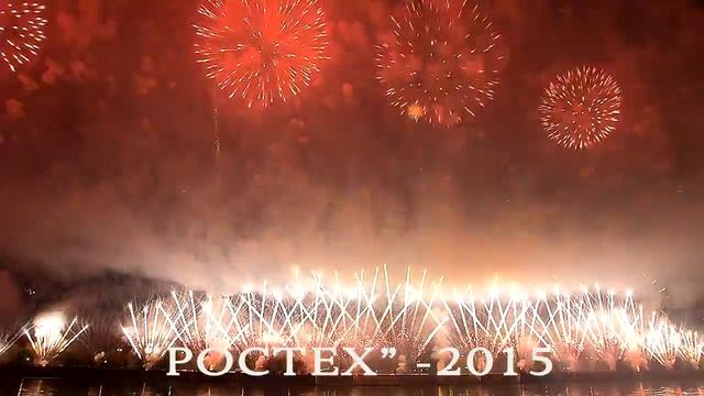 Лучшие моменты. Фестиваль фейерверков "Ростех"-2016 и "Ростех"-2015