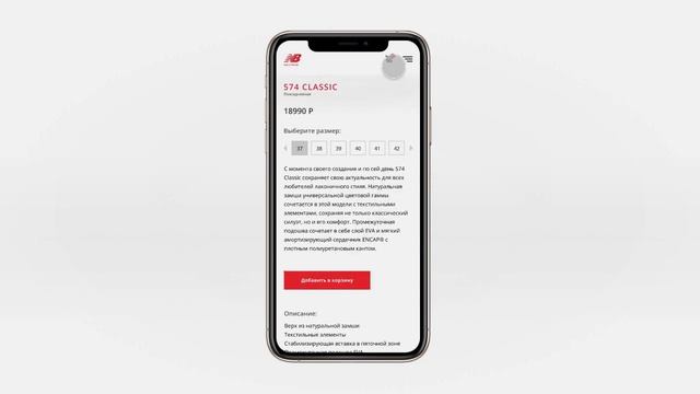 UX/UI дизайн мобильного приложения NB