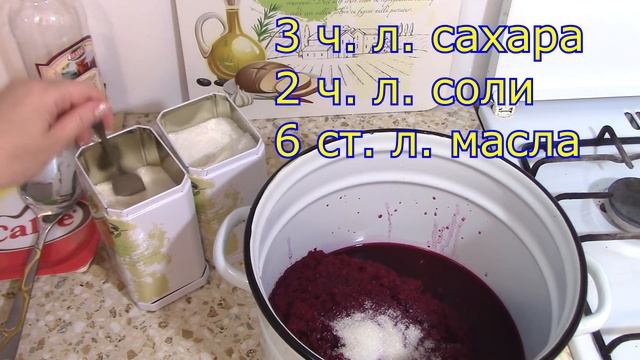 свекла на зиму смотреть онлайн