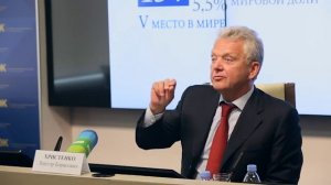 Выступление Виктора Христенко на летней школе ЕЭК и РСМД