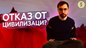 Массовая ХЕМОФОБИЯ: кому она ВЫГОДНА и как РАБОТАЕТ?