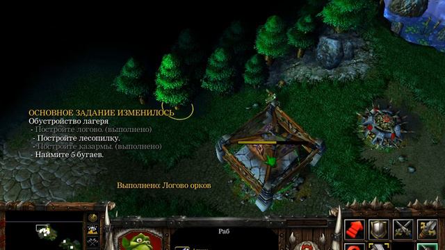 warcraft 3, прохождение,