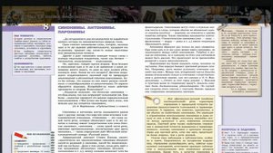 Программирование детей: английский язык в учебнике русского