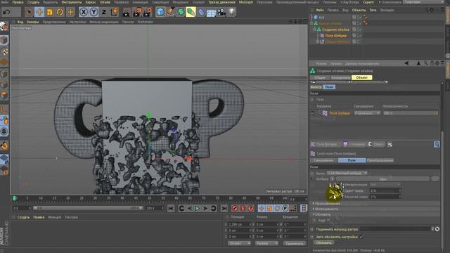 Красивый 3D текст с структурой сыра | Туториал