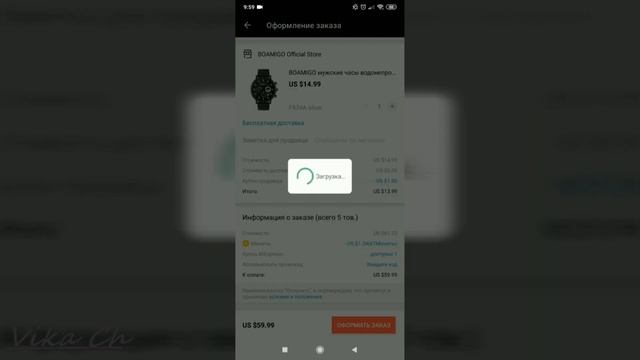 ЛОВИ МОМЕНТ. Как успеть купить на Алиэкспресс товар с большой скидкой. смотреть онлайн