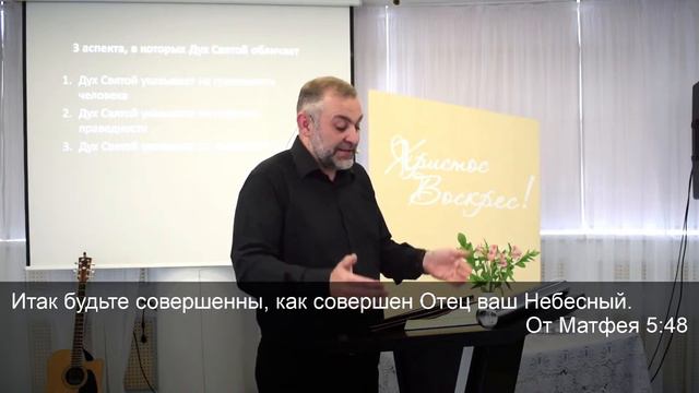 Евангелие от Иоанна #23. Обзор. Он скажет тебе правду | Максим Гринь смотреть онлайн