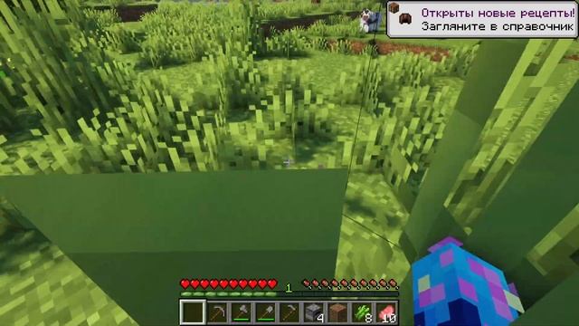 Начало путешествий . Майнкрафт 1 . 20 . Деревня жителей . смотреть онлайн