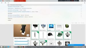 Как получить бесплатную шапку [ROBLOX]