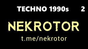 Радио 1 Диджей - часовые техно сборники в стиле 1990х - NEKROTOR - new techno music dj set 2024