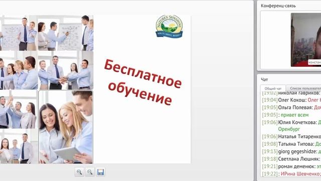 Константин Емельянов История и Презентация бизнеса смотреть онлайн