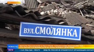 Спасались под пулями: как мирные жители эвакуируются с Украины