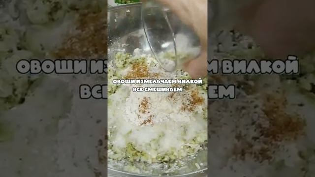 Вафли из брокколи и цветной капусты