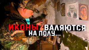 Были в ШОКЕ в заброшенной деревне! | Орловская обл, Малоархангельский р/н д. Каменка