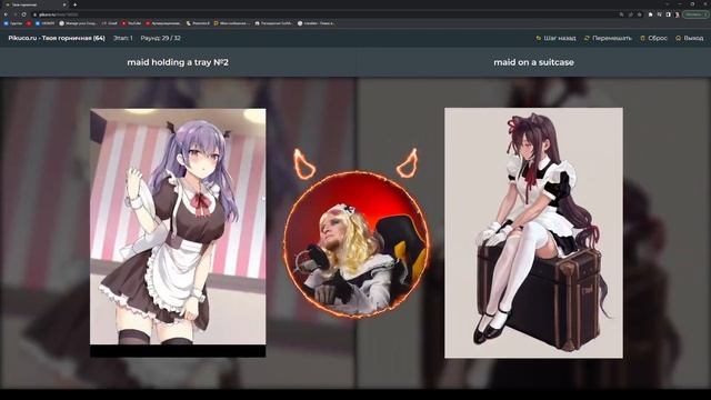 НЮРОЧКА ПРОХОДИТ ТЕСТ НА ЛУЧШУЮ ГОРНИЧНУЮ смотреть онлайн