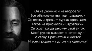 В.Высоцкий" Меня опять ударило в озноб..."#неспетое   ( исп.С.Аникеев)