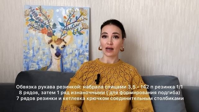 ДЖЕМПЕР ГОТОВ! РУКАВА-ТРАНСФОРМЕРЫ. ЭКСПРЕСС-МК #вязаниеспицами #вязаниекрючком #джемперспицами