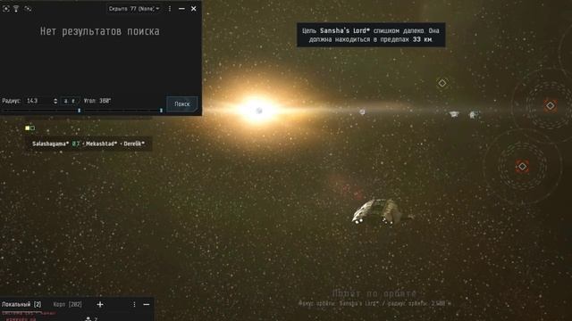 EVE_LowSec_Fight_commonBeltsPvE_Coercer_vsSansha__play04_[720p]