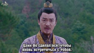 Легенда о Зу 1 сезон 37 серия